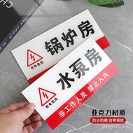 Fire Control Room Signage Acrylic Boiler Room Water Pump Room Prompt Sign Distribution Room Equipmen