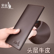 Wallet Men's Leather Long Wallet Zipper Youth Business Ultra-Thin Wallet Cowhide Clip Buckle Wallet