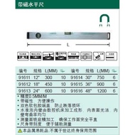 SATA SATA Tools Magnetic Level 600mm/24 "91613A