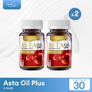 REAL ELIXIR  ASTA OIL PLUS บรรจุ 30 เม็ด ( แพ็กคู่ 2 ขวด )