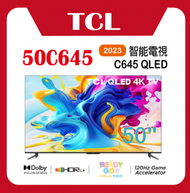 TCL - 50C645 QLED 智能電視