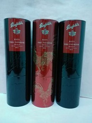 Penfolds Max's The Promise Shiraz 生肖/年份 金屬圓筒 3個