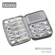 【Boona】3C 雙開方形收納包 D004