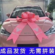 Giant Big Ribbon For Car READY MADE Big Car Ribbon Kereta Big Car Bow Riben Besar Riben Kereta Reben