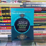 Translation of Tuhfatul Athfal Atfal Meaning of Gandul Javanese Pegon Indonesia Book of Knowledge Ta