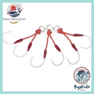 Major Craft Assist Hook Jig Para Assist Hook Rear Double JP ASSIST HOOK REAR W Lure