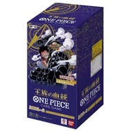 One Piece TCG Booster Box EB03 / OP13 / PRB02 / OP12 / OP11 / PRB01 / EB01 / EB02 / OP02 / OP03 / OP