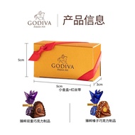 GODIVA（Godiva）GODIVAGODIVA Chocolate Truffle Wedding Candy GODIVA Wedding2Tablet Gift Milk Chocolate