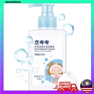 IMAGES Milk Hydrating Cleanser 120ml