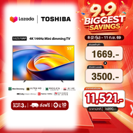 Toshiba TV 55Z570RP ทีวี 55 นิ้ว Mini dimming TV QLED Quantum Dot 4K Voice Control HDR10+ Dolby Vis