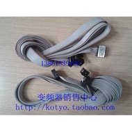 Helip Inverter Extension Cable Data Cable 1M, 1.5M, 2M
