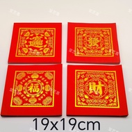 新款红色烫金纸折纸19x19cm拜拜烧纸祭祀用品烧纸祖先保又New red hot stamping paper origami 19x19c20260722