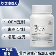 椰子油维生素B7软胶囊Vitamin B7 capsule源头A052807280