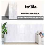 40*80cm wallpaper ติดผนัง การยึดเกาะที่แข็งแกร่งเป็นพิเศษ สามารถติดได้ทุกพื้นผิวผนัง wallpaper ติด ผ