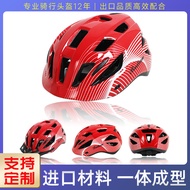 Helmets for road bikes Cyclists for men and women Mountain bike Motorcycles Breathable helmets in summer