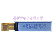 JLX19232G-907-BN LCD Screen Module 19232 Dot Matrix LCD Display Module 6cm LCD Module