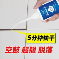 Empty Drum Special Glue Tile Glue Strong Adhesive Adhesive Adhesive Injection Filling Floor Tile Loo