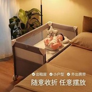 摺疊嬰兒床新生兒可移動拼接大床可攜式多功能搖籃寶寶床