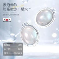 ✨Store Recommended✨O'Beffei Collagen Firming Anti-Wrinkle Frozen Age Mask 7.17
