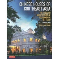(BX) Houses Of South East Asia