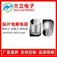 Kapasitor Elektrolitik Aluminium SMD 16v470u Saiz f 8x10.5 Pemacu LED Kapasitor Bekalan Kuasa Pensui