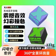 X1 Mini Portable Bluetooth Speaker | Electric Green/Mystic Blue/Energy Peach | Aluminum Alloy Body |