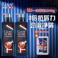 清扬（CLEAR）专研去屑头皮护理3倍净屑型洗发水570g*2+100g*2 洗发露洗头膏C罗