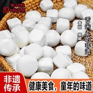 大竹袁大爷甜纯植物曲传统饼发酵做醪糟月子糯米酿家用正宗老式Dazhu Yuan Uncle Sweet Pure Plant Qu Traditional Cake Fermentation亿家客优选