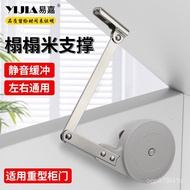 Yijia Hydraulic Core For Tatami Bed Heavy Duty GSCW