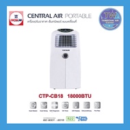 CENTRAL AIR Portable แอร์เคลื่อนที่ ขนาด 14000-20000 btu แอร์ เครื่องปรับอากาศ TWaircenter 18000 BTU