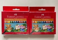 Faber Castell 12 Jumbo Wax Crayons 12色蠟筆