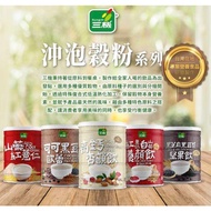 Hari Mummy's Love Lost Diary SUNGIFT Three Machine Brewing Grain Flour Series