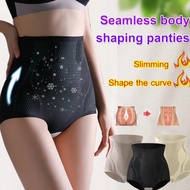 [VEIMIA]Seamless body shaping panties