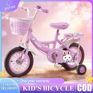 Basikal Budak 12/16/18 inch Kids Bicycle Toys with Training wheels Bike princess girls 儿童自行车