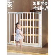Stair Guardrail Child Safety Gate Fence Baby Gate Fence Baby Gate Fence Pet Kitchen Railing