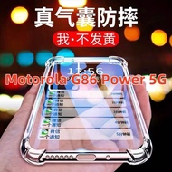 Four Corners Thickened Motorola G86 Power 5G Shock-Resistant Case G86 Protective Transparent Airbag