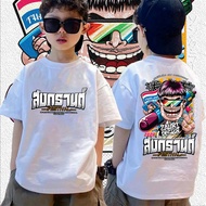 เสื้อยืดเด็ก 2024 SONGKRAN Festival THAiLAND เทศกาลสงกรานต์ เสื้อยืดเด็กแฟชั่น
