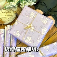 可爱儿童卡通招财猫2024新年礼物包装纸礼品纸生日礼盒牛皮纸新年3.25