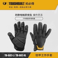 TOUGHBUILT TB-G02-L/XL armored work gloves resemble robot work gloves