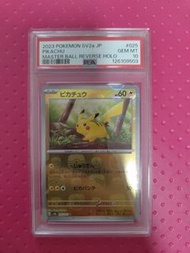 PTCG 大師球比卡超 PSA10