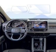 2 Pack for 2024 Chevy Colorado Screen Protector for 2024 Chevy Colorado Accessories 2024 2023 Chevro