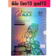 พร้อมจัดส่ง ฟิล์มไอแพด gen7/gen8/gen9 10.2 HD ฟิม ipad Air1 Air2 gen5/gen6 9.7 Air4 Air5 10.9 Pro 11