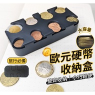 European Travel Essential Euro Storage Box Euro Coin Box Euro Storage Euro Coin Box Euro EUR Storage