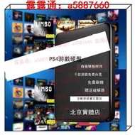 PS4遊戲移動硬盤5.05 6.72 9.0免安裝即插即玩折騰主機北京實體店