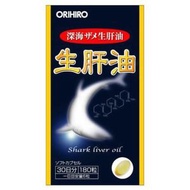 Orihiro新生魚肝油180粒