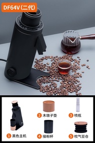 Raccea Electric Coffee Bean Grinder DF64V Commercial Grade Stainless Steel Blade Home Use Coffee Bea