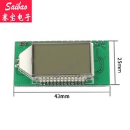 FM Stereo Radio FM Receiver Board Module Wireless Audio Digital Village Campus Radio Receiver