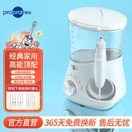 Bohao 5102 Household Tooth Washer Tooth Washer Automatic Adult Washer Tooth Washer Water Tooth Clean