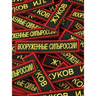 Cold War Direct Cai Russian Army Russian Army Army Public Shipping 24 New Style Embroidered Armed Po