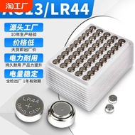 Button LR44/AG13/LR1130/AG10/LR41/AG3 Watch Toy Electronic Remote Control